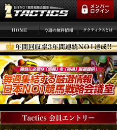 高確率競馬予想アプリ 競馬が楽しくなる法則 全て無料 Androidアプリ Applion