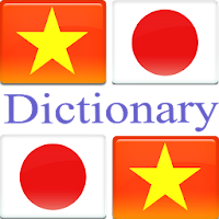 ベトナム語日本語辞書