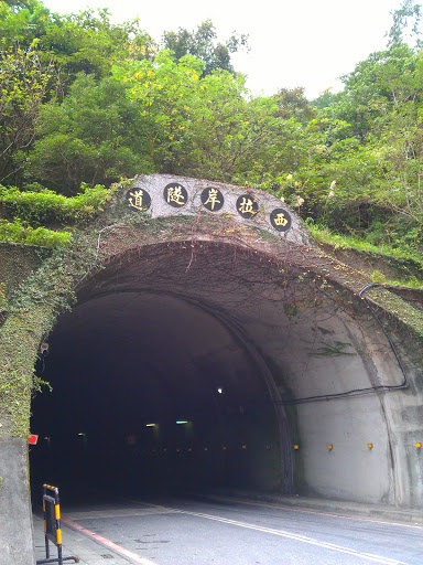 西拉岸隧道Portal in Wujianwu Taiwan Taiwan | Ingress Intel