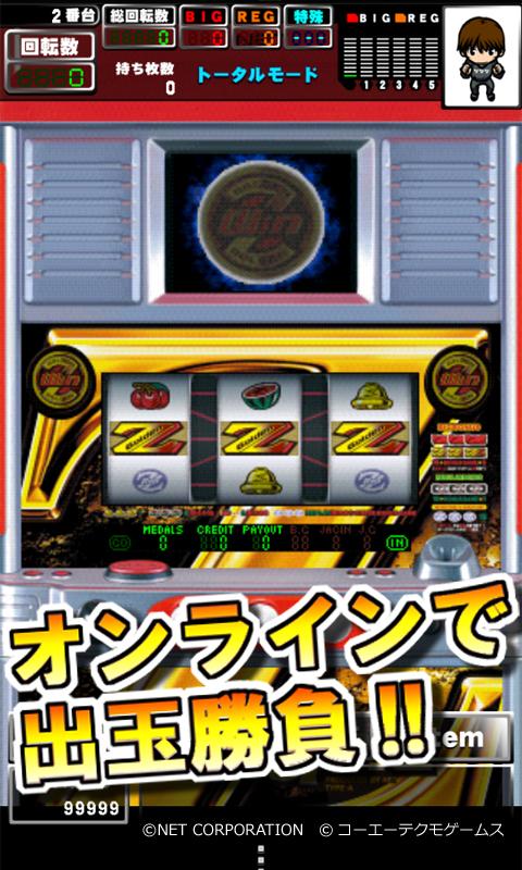 Android application [GP]ゼットゴールド(パチスロゲーム) screenshort