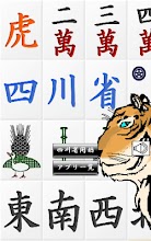 TigerSichuan APK Download for Android