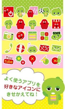 Homeアイコンパック ガチャピン ムック Androidアプリ Applion