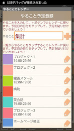 Task Calendar poster 4