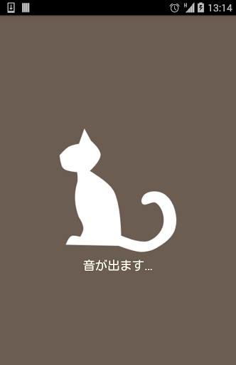 ねこ紙