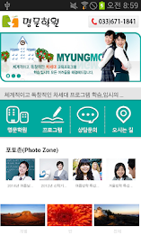 명문학원 poster 2