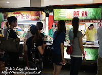 玉本舖三星蔥餅