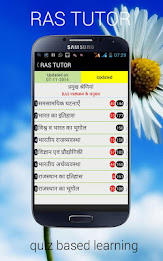 RAS TUTOR poster 5