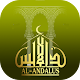 The Islam in Andalusia APK