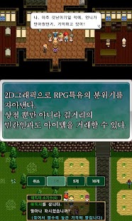 How to install 엔드 오브 아스피레이션 lastet apk for android