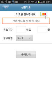gmworldcard Screenshots 3