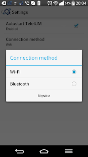 Free TelefUM - service APK