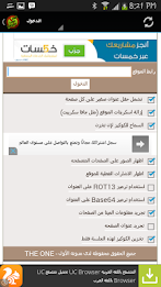 Breaking blocking 2015 poster 4