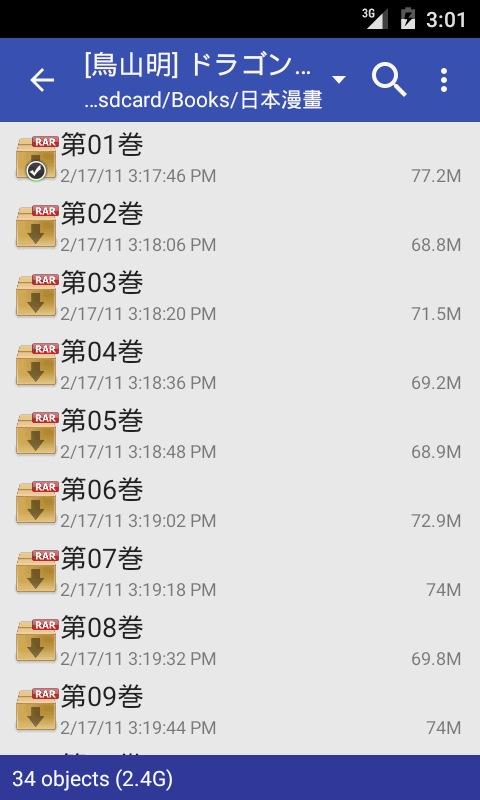   Perfect Viewer – zrzut ekranu 