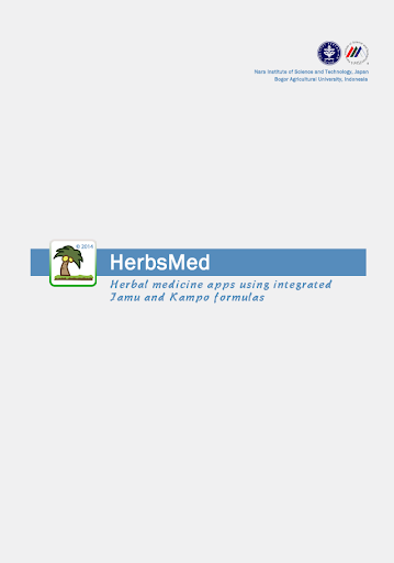 HerbsMed 漢方とジャムウの検索エンジン
