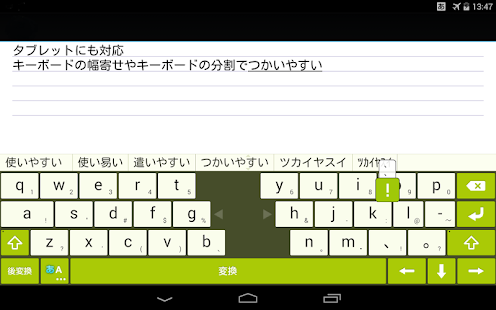   顔文字辞書- screenshot thumbnail   