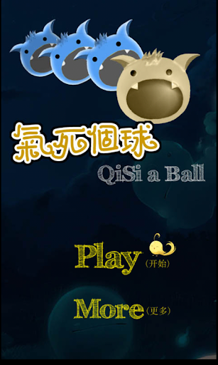 免費下載解謎APP|Find A Ball app開箱文|APP開箱王