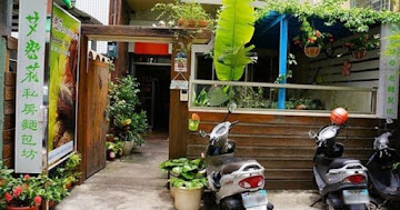 艾密莉私房麵包坊