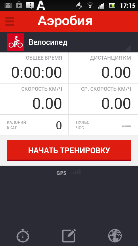 Aerobia Screen 1