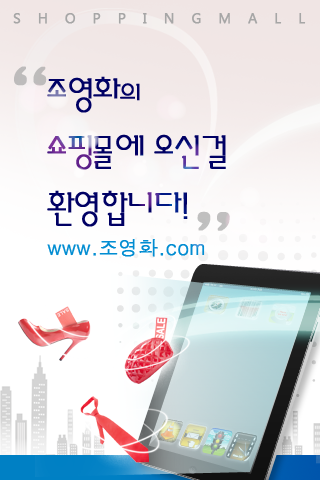 조영화.com