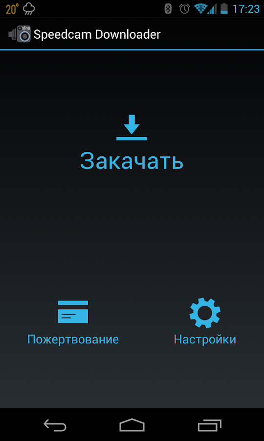 Igo Speedcam Usa Download Chart