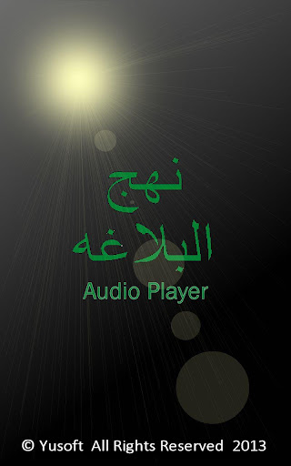 Nahjul Balagha Audio Player