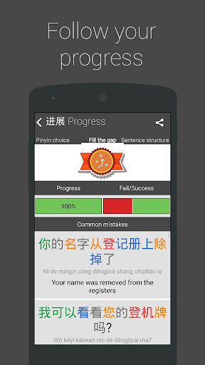 免費下載教育APP|Chinese HSK Level 5 pro app開箱文|APP開箱王