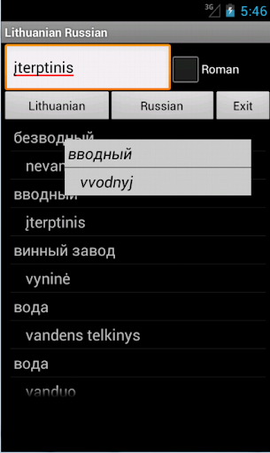 Lithuanian Russian Dictionary