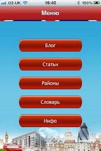 LonGrad Screenshots 0