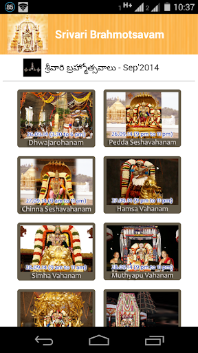 Srivari Brahmotsavam Specials