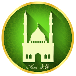 الأذان العذب-اذان بدون انترنت logo
