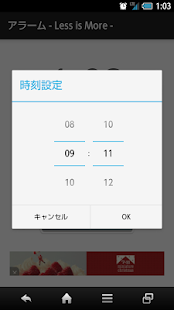 Lastest Alarm - Less is More - APK for PC