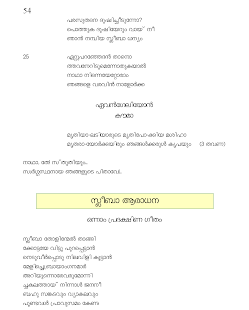 How to install Dukha Velli Namaskaram 1.0 apk for bluestacks