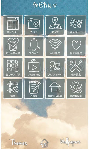 免費下載個人化APP|Lovely Sky for[+]HOMEきせかえテーマ app開箱文|APP開箱王