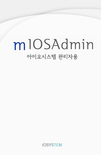 mIosAdmin