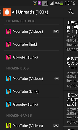 Hikakin Unofficial App