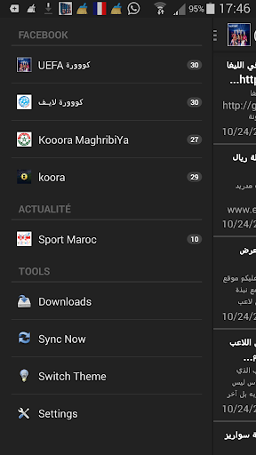 【免費運動App】Sport Maroc Mobile-APP點子