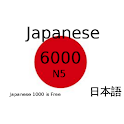 Japanese N5 logo