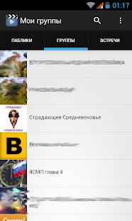 Скачать видео с контакта Screenshots 3