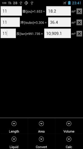 免費下載工具APP|尺貫法広さ面積単位換算計算機 app開箱文|APP開箱王