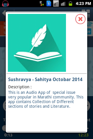 免費下載音樂APP|Sushravya - Sahitya app開箱文|APP開箱王