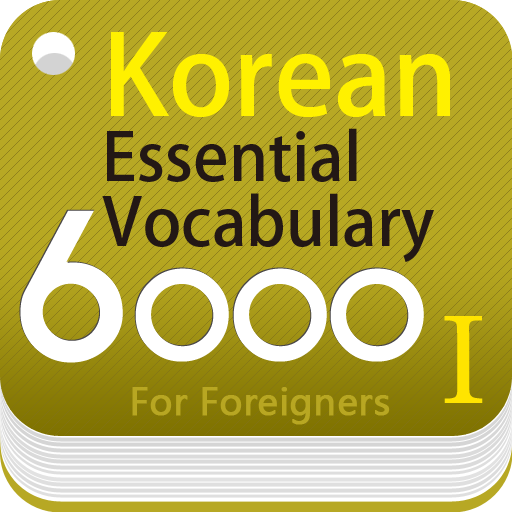 Korean Essential Vocabulary Ⅰ LOGO-APP點子