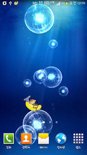 How to install Hyomi Cute Battery Widget 1.0.2 mod apk for android