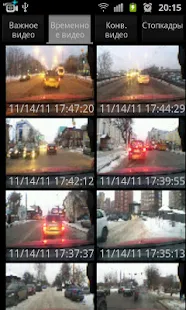 VideoRegPro - screenshot thumbnail