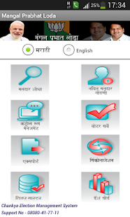 Lastest Mangalprabhat Lodha,MLA APK