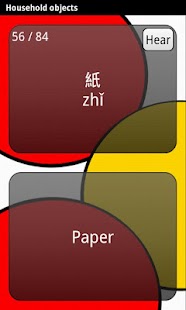 Learn Chinese Deluxe Screenshots 3