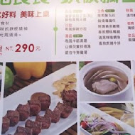 Hot 7 新鐵板料理