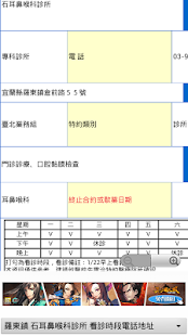 [烘焙記錄]DIY製作容易上手的生日蛋糕  草莓蛋糕佐奇異果內 ...