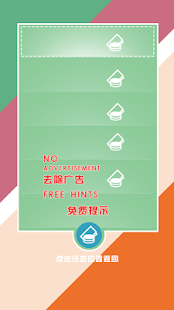 Lastest Color Maze APK for PC