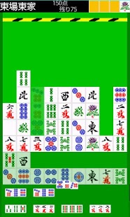 おちまー Screenshots 2