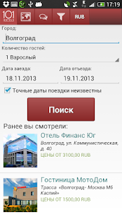 Download 101 Hotels APK